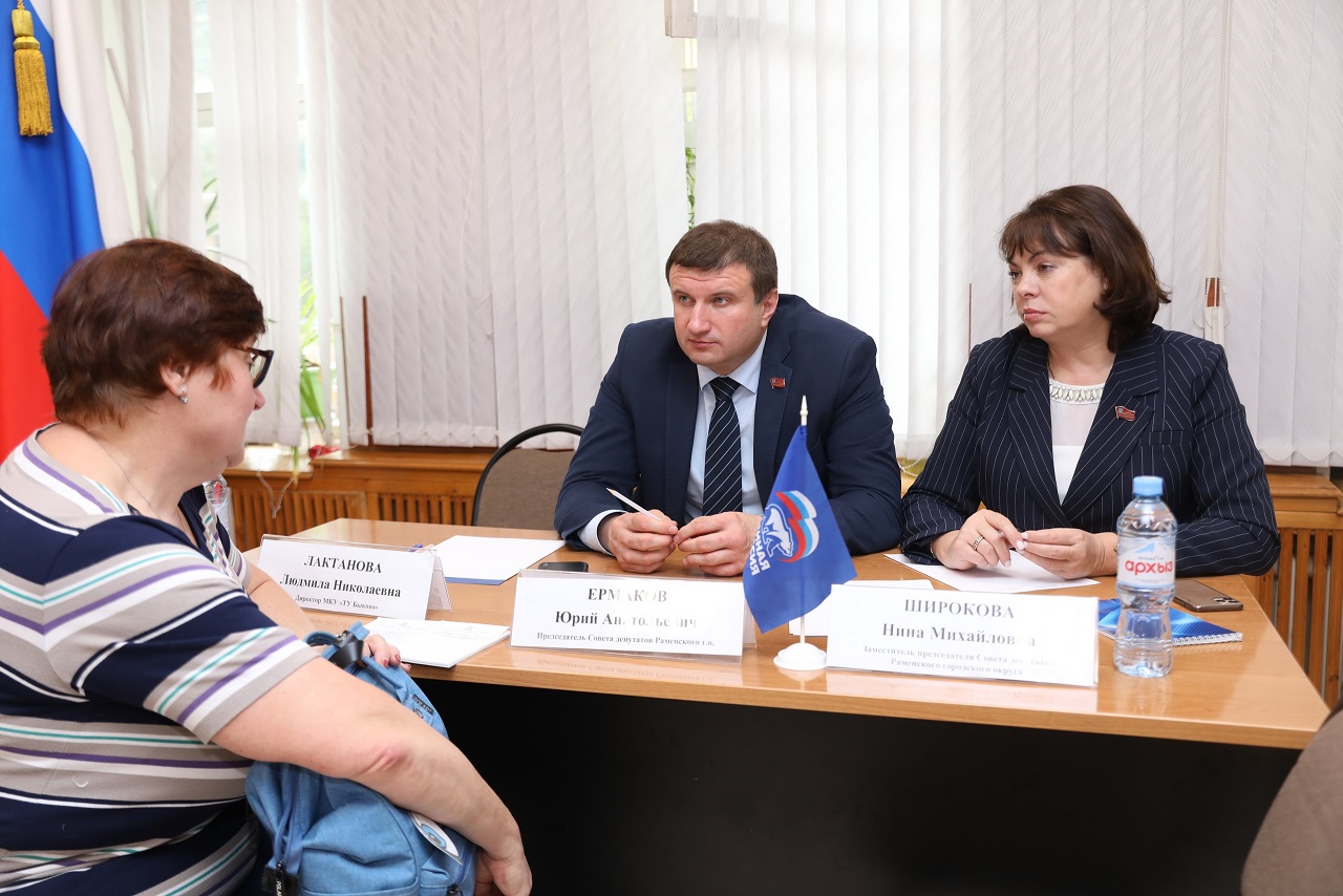 Новости раменского. Зам главы администрации Анивского городского округа.